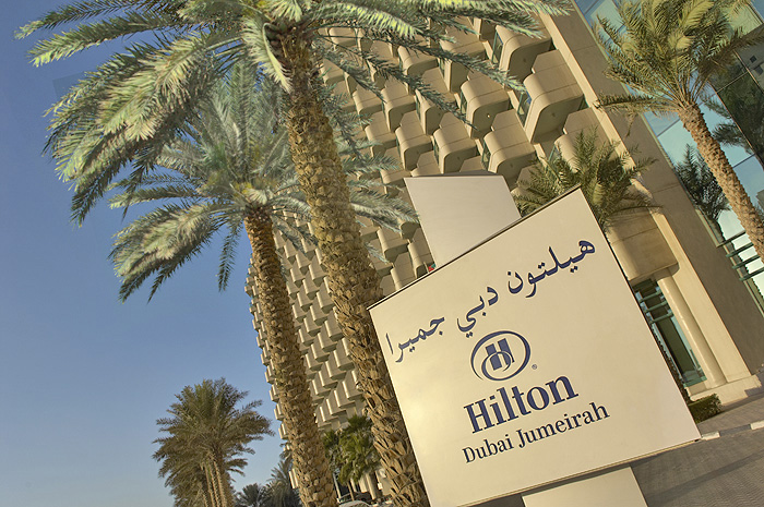 Отель Hilton Dubai Jumeirah