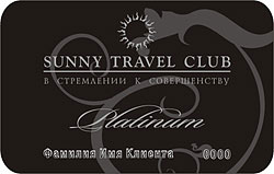 Platibum Card Sunny Travel