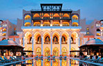 Отель Shangri-La Hotel Qaryat Al Beri