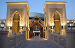 Отель Four Seasons Resort Dubai at Jumeirah Beach